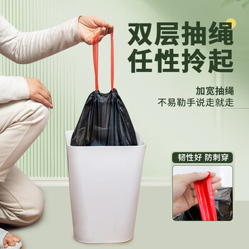 一倍 抽绳垃圾袋15卷225只量贩式加厚大号拉级塑料袋手提厨余家用厨房