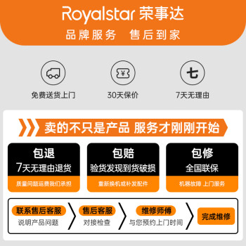 荣事达（Royalstar）手推式洗地机商用工业多功能洗地超市商场拖地机工厂用电动地面擦地机RS-M40免维护