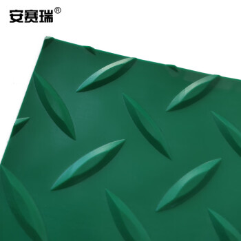 安赛瑞 牛津防滑地垫0.9×15m PVC 绿色 23975