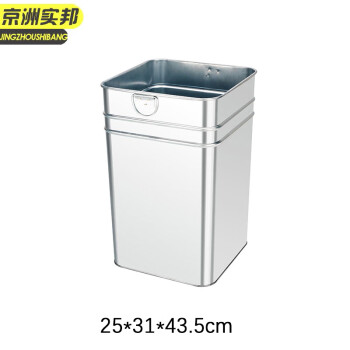 京洲实邦 户外垃圾桶内胆定制镀锌方桶25*31*43.5cm（10个起订） JZSB-LJT1001