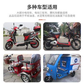 坚冠 电动车助推器 爆胎自救拖车器推车器 摩托车移车器挪车托车器