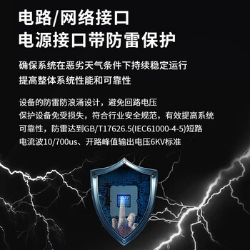 博扬（BOYANG）电话光端机1路纯电话语音 对讲音频 光纤传输FC接口 1对 BY-1P