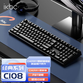 ikbc C108键盘机械键盘樱桃键盘电脑办公游戏键盘黑色有线红轴