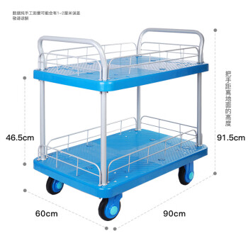 连和（uni-silent）PLA300-T2-HL2-D手推车900*600mm平板车300kg双层小推车折叠拉货车