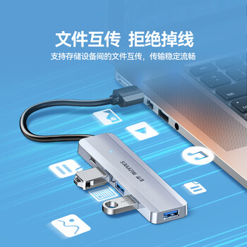 山泽USB3.0扩展器扩展坞 高速4口HUB分线器拓展坞 笔记本电脑集线器一拖多转换器转接头延长线HUB11