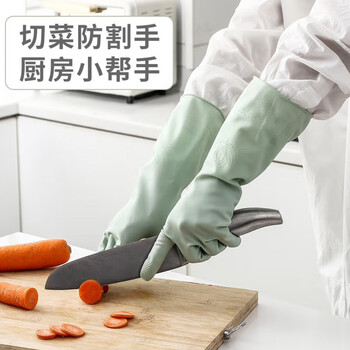 雅高 家务手套3双装 家务清洁厨房耐用洗碗手套防水洗衣服手套薄