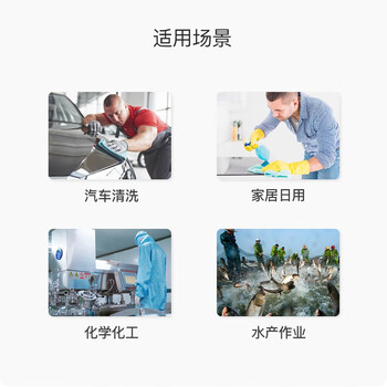 星工（XINGGONG）耐酸碱橡胶工业手套 胶皮防水劳保洗碗工作手套 34CM