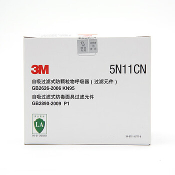 3M 过滤非油性颗粒物滤棉 适配于6800防毒全面罩 10片/盒 2盒装 5N11CN 企业定制 LP