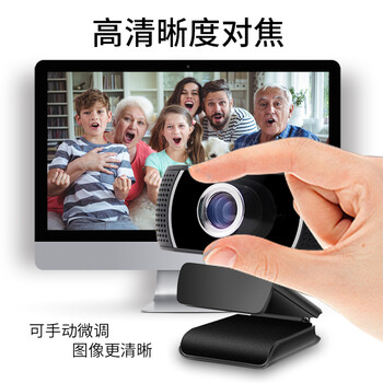 吉选C302 1080P广角高清直播电脑摄像头视频通话会议网络教学家用考试考研笔记台式外接置USB免驱麦克