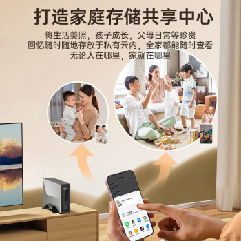 尤达大师私有云四核nas网络存储家庭个人云网盘可联网硬盘盒服务器相册微信文件自动备份DM3