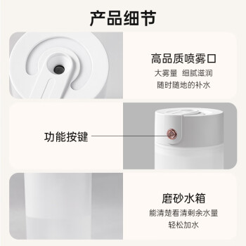 海纳斯（HANASS）加湿器 迷你小巧小型轻音加湿伴侣 空调房家用办公室桌面 上加水 USB插电便携车载 MYX-109