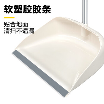 雅高 扫把簸箕套装 3件套 家用仿猪鬃毛软毛防风扫把魔术扫把刮刀