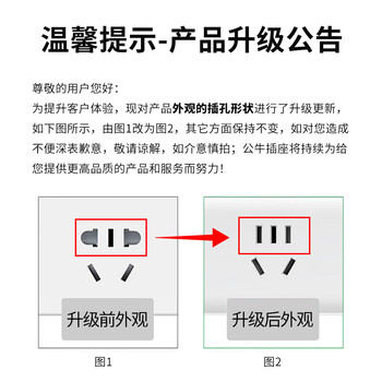 公牛(BULL) 插座接线板插排插线板拖线板 GN-410 4位5米
