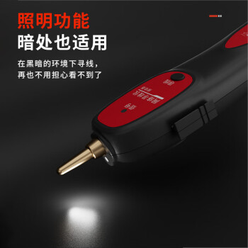 精明鼠 NOYAFA  NF-811 新上市寻线仪 可寻四芯网线耐压60V 布线帮手测线仪寻线器