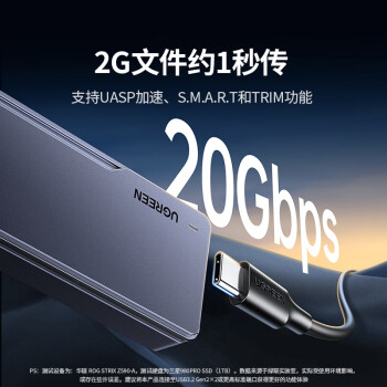 绿联 M.2 NVMe/SATA固态硬盘盒20Gbps 兼容雷电3/4适用苹果16笔记本台式机手机外接SSD移动硬盘壳