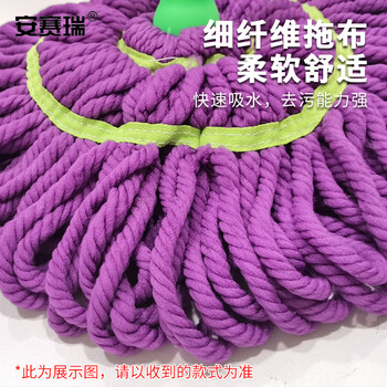 安赛瑞 自拧水拖把 卡锁拖把 不锈钢旋转地拖 免手洗 自动挤水拖把 紫色 23492