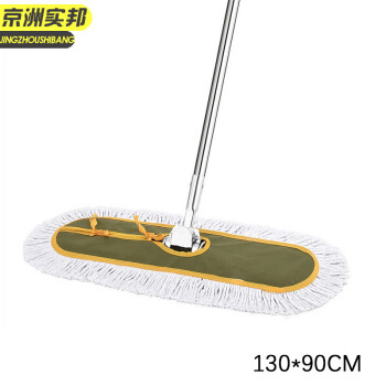 京洲实邦 90cm 工厂公司保洁军绿长地平板尘推拖把 JZSB-8011