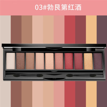 雅邦炫彩十色眼影盘大地色珠光橘懒人初学者少女系抖音同款桃花妆 203