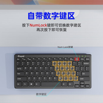 ifound（方正科技）W6226无线键鼠（非蓝牙）办公便携外接超薄笔记本小键盘 无线迷你小巧键鼠套装 黑色