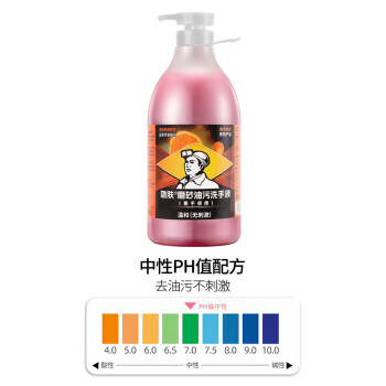 吻肤 LD5013 磨砂工业洗手液 2000ml去油污修车修理工黑手变白手沙砂清洗剂 10瓶