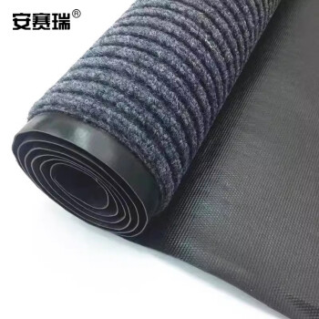 安赛瑞 双条纹PVC复合地垫  绒面防滑地毯垫 1.8×15m  灰色 13709