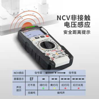 华盛昌（CEM）DT-8908D数字万用表高精度防烧电工表带背光数显式多用表带测温万能表真有效值电流表