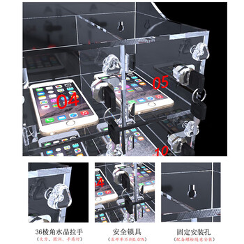 京顿 透明亚克力手机柜 手机火种存放箱物品保管柜样品展示柜 10门存放柜