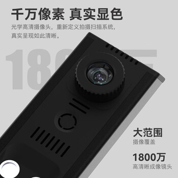 维山（VIISAN）高拍仪 远程办公 文件文档 发票 试卷 资料  便携连续 扫描仪 1800万 A3 OCR识别VEE18910