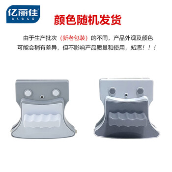 亿丽佳 双面强磁擦玻璃神器16-24mmm 双层玻璃擦清洗通用 户外高层刮擦窗