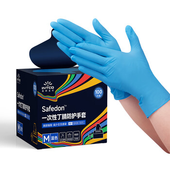 英科医疗一次性丁腈手套 腕部抽取家务清洁100只/盒 蓝色 大号L码