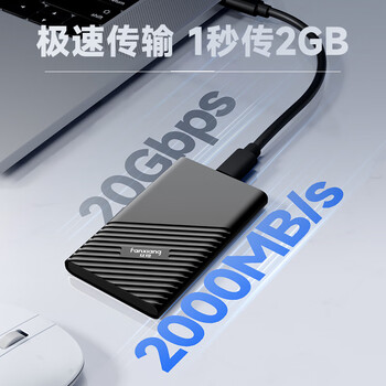 梵想（FANXIANG）500GB 移动固态硬盘（PSSD）移动ssd Type-c 苹果手机iphone16 Promax直连 电脑外接硬盘 PS2000w