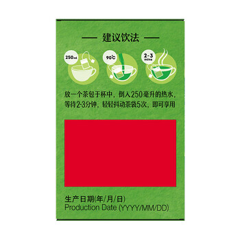 立顿（Lipton）绿茶安徽黄山50g 送礼非独立袋泡双囊茶包办公室下午茶2g*25包