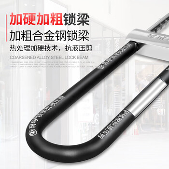 玥玛 玻璃门锁u型锁双开门盗锁插锁商铺锁抗液压剪 推拉门店铺锁自动寻位 3045