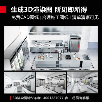 德玛仕（DEMASHI） 茶杯消毒柜 家用立式高温 商用厨房 茶杯柜 大容量双开门 XDZ150-A1【145升5层架】