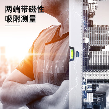 得力（deli） 三角度带磁水平仪铝合金平测量尺水平尺1000mm DL7001000B