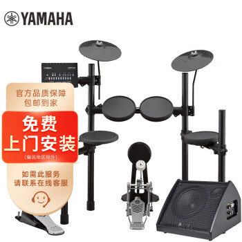 雅马哈（YAMAHA）DTX432K入门升级款电子鼓架子鼓儿童初学电子鼓+音箱+鼓凳礼包