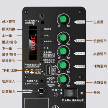 索爱（soaiy）T20大功率12英寸广场舞音响蓝牙家用拉杆音箱户外K歌移动便携式低音炮喊话器扩音器地摊摆摊喇叭