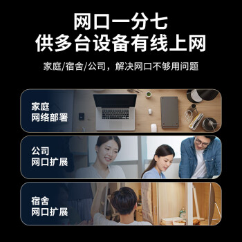 Tenda腾达8口千兆钢壳交换机 网络一分二/四分线器 企业家用宿舍监控交换器 金属散热 TEG1008M 