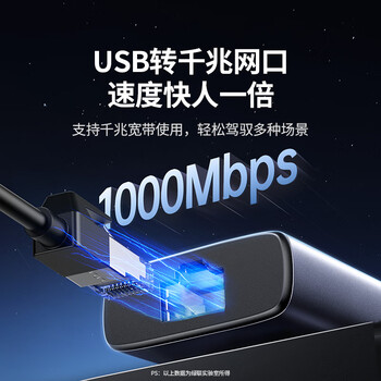 绿联USB3.2扩展坞转千兆网口 网线转接头【USB+Type-C 10G数据口】 笔记本电脑拓展坞分线器网口转换器