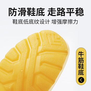 者也 中筒雨靴 牛筋底45码 防滑防水PVC黑色雨鞋防汛劳保工作胶鞋