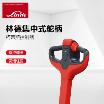 Linde 林德叉车1.5吨锂电池托盘堆垛车全电动堆高车ML15（门架提升高度2430mm/货叉外宽685mm）