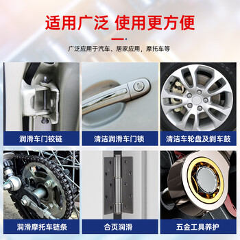 希安斯（CRC）5-56小红罐多用途防锈润滑剂门窗锁孔消音链条油PR05005CR 410g
