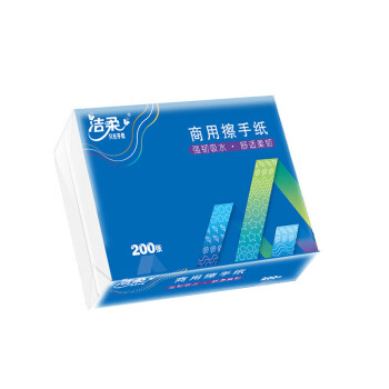 洁柔 JC003-20A 一层200抽商用擦手纸 （225mm×222mm）/抽×200抽/包×20包/箱