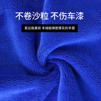 谐晟 超细纤维毛巾 家政保洁抹布加厚洗车擦清洁布 中厚 30*40 36g 颜色随机 量大可定制LOGO