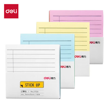 得力(deil)12本1200页横线款便利贴纸 彩色记事贴/ 自粘留言本 (76*76mm)办公用品 21526