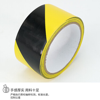 海斯迪克 车间划线安全标识胶带 PVC划线警示胶带 黑黄双色1卷 10CM*16y HKJD-001