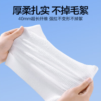 欧亿姿（oeiez）洗脸巾悬挂抽取式加大加厚干湿两用一次性洁面擦脸巾180抽*1提