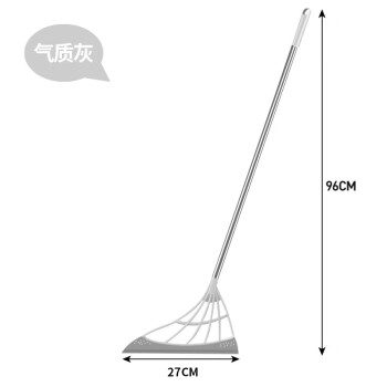 庄太太【灰色27cm拼接】地板玻璃魔术硅胶扫把两用刮水拖地拖把