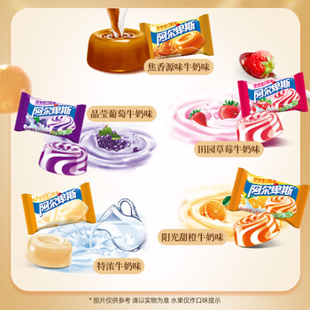 阿尔卑斯牛奶混合硬糖散袋装1kg休闲零食糖果婚庆喜糖企业用糖