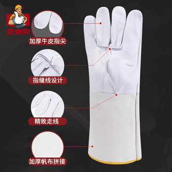 贸正 牛皮焊工手套1付 软皮防烫加厚耐磨电焊焊接劳保防护 加长帆布袖口